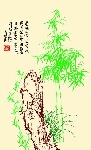 竹石图