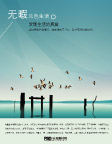 地产素材