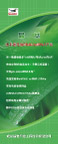 展板设计