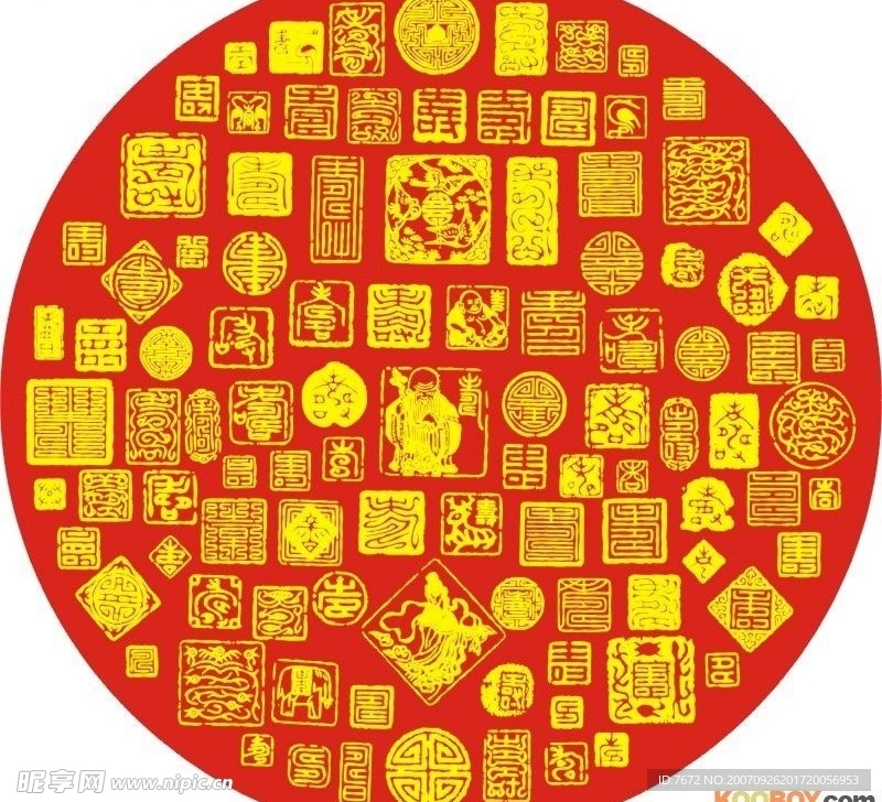 百寿图