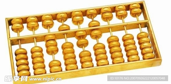 金算盘