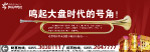 广告