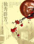 房地产