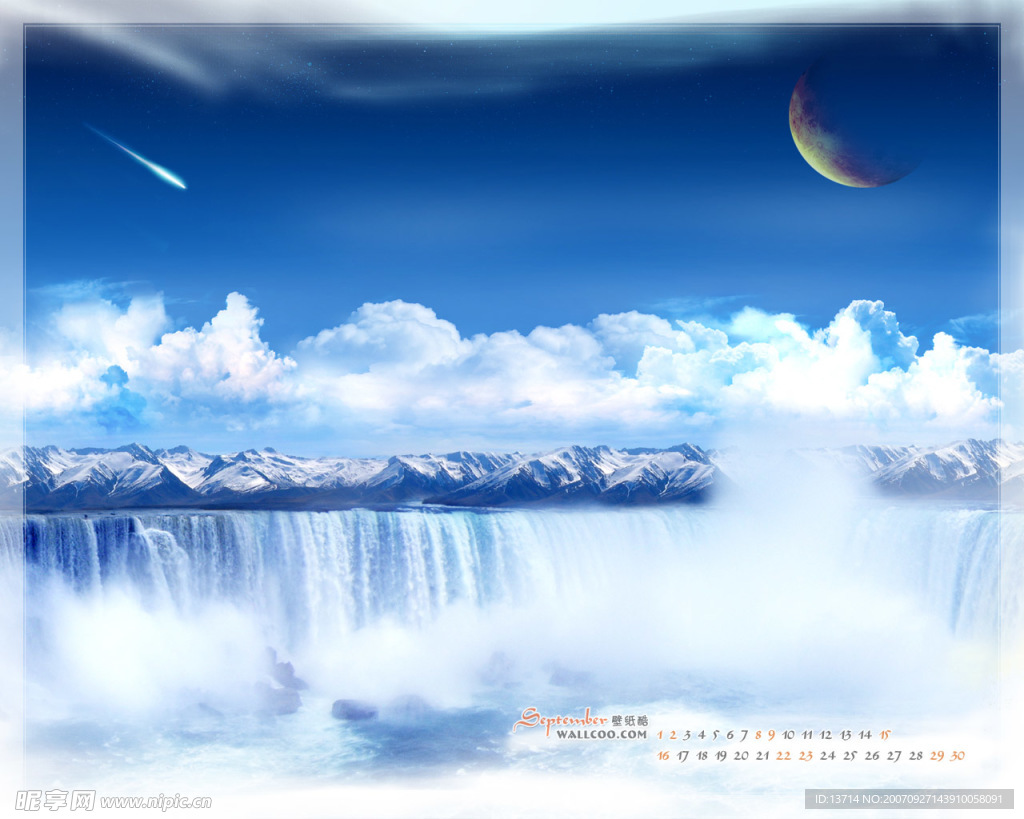 天空
