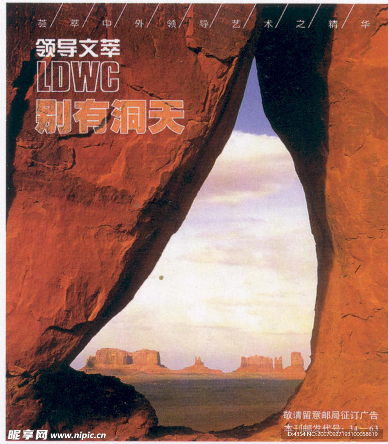书籍装帧