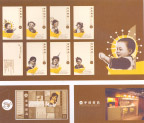 书籍装帧