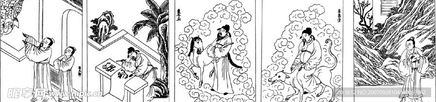 黑白人物