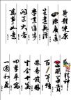 书法