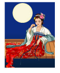 嫦娥