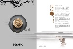 中国元素设计图