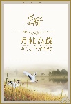地产广告