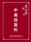 矢量图