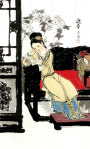 迎春