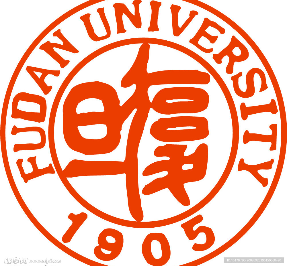 复旦大学LOGO