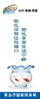 廉洁