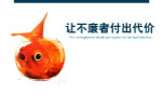理念