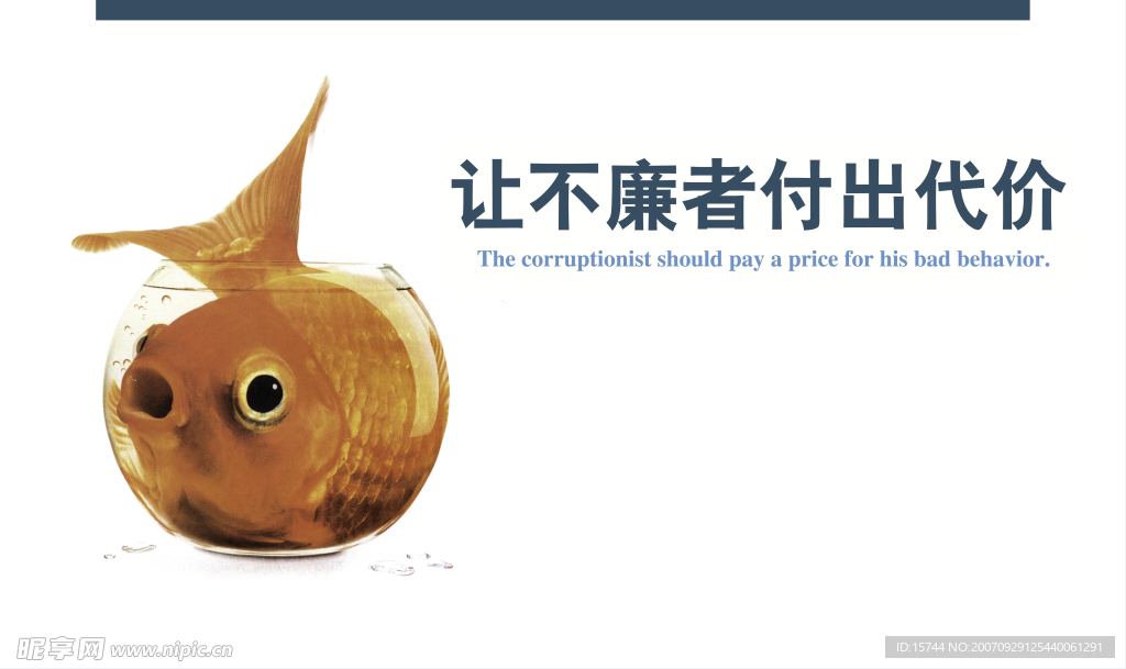 理念