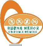 艺术标牌