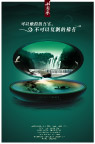经典地产PSD源文件