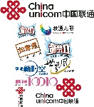 联通全标志