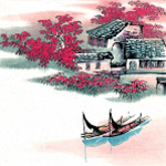 水墨风格——秋