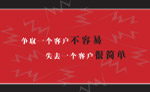 成功原素