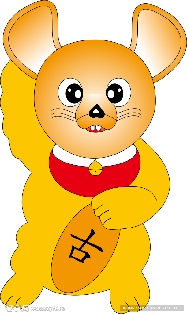 老鼠