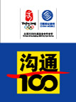 满意沟通100