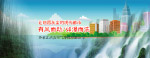 矢量素材
