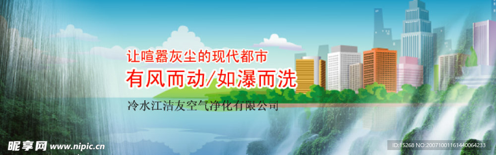 矢量素材