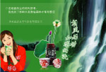 矢量素材