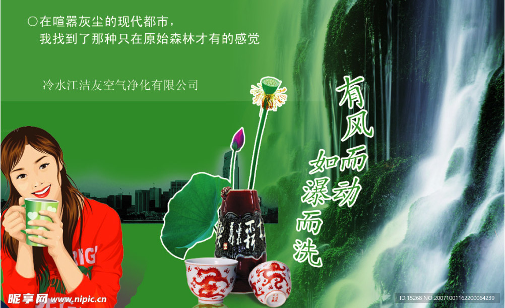 矢量素材