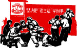 红色革命