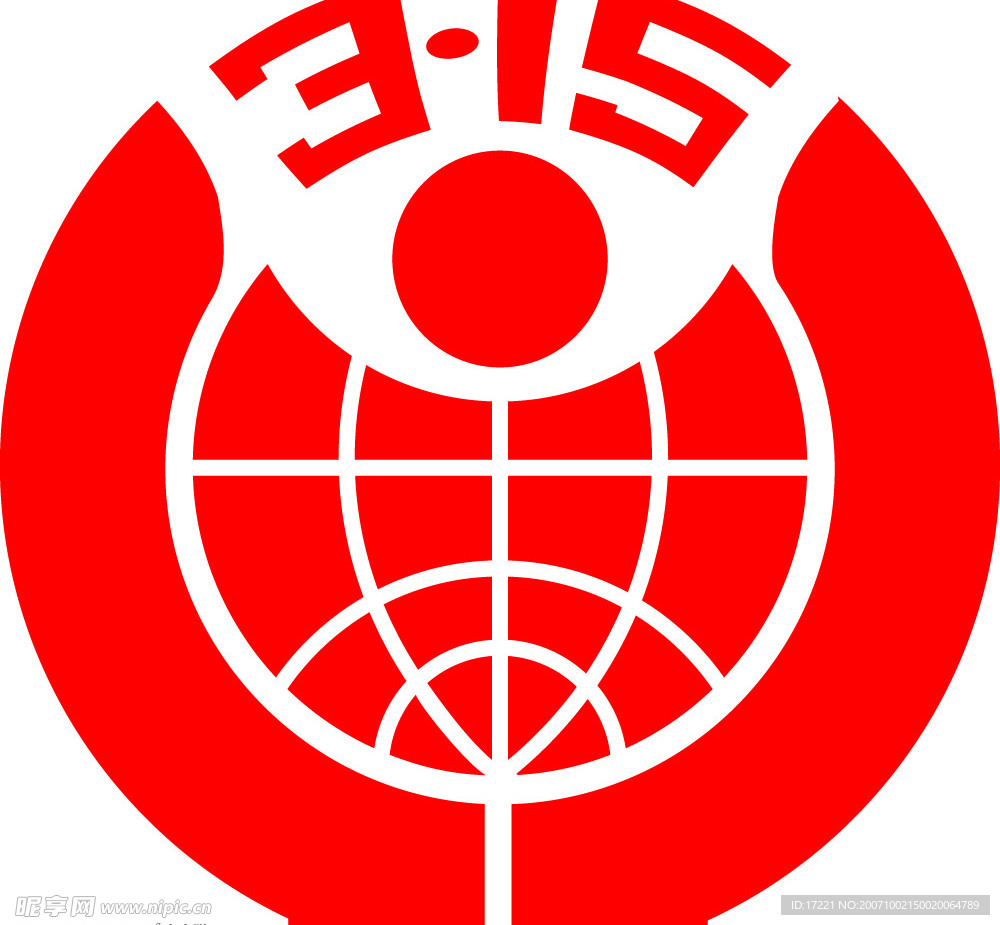 315标志