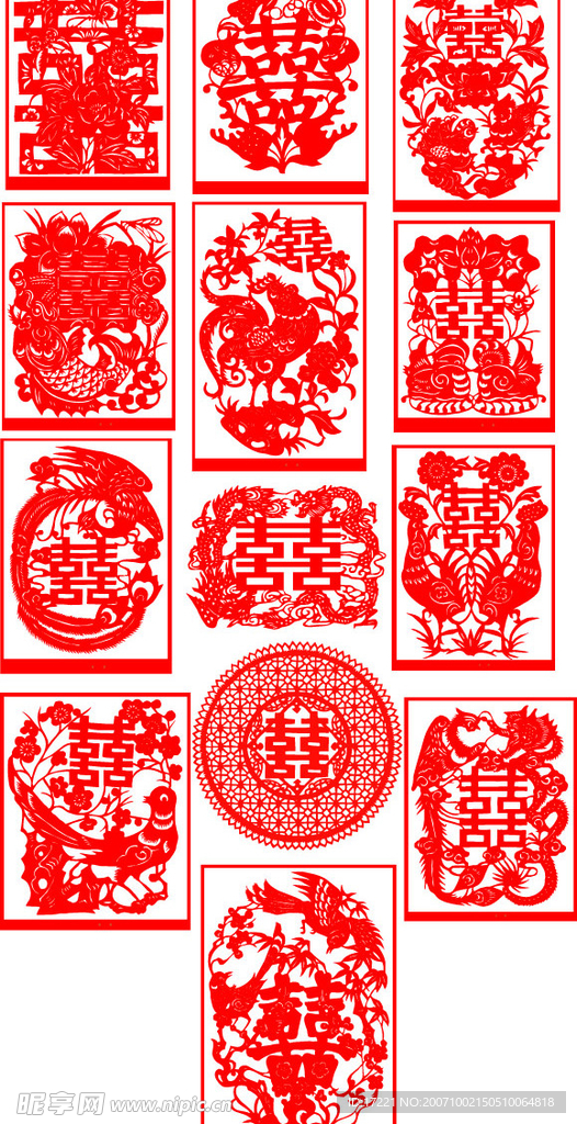 红双喜