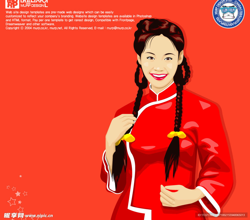 传统中国美女
