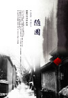 影骑PSD