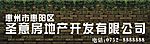 招贴