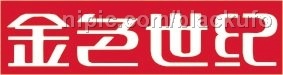 金色世纪网LOGO字体矢量图