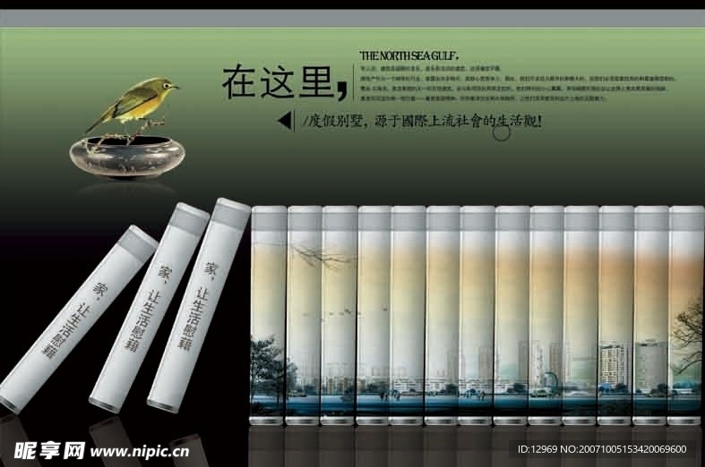 精品 PSD