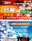 酒吧 代金券 cdr文件