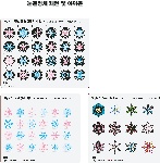 雪花