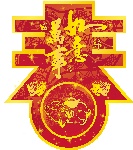 超漂亮的春字