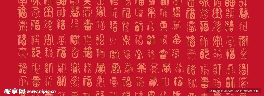福