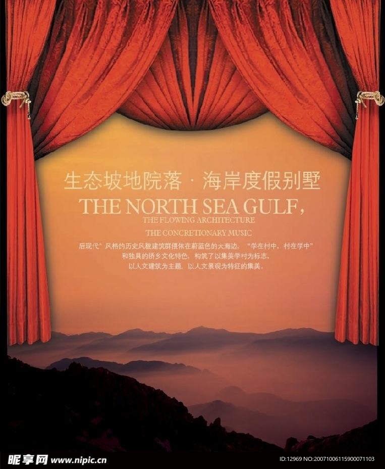 精点psd