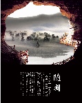 精点psd