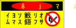 仓库烟火