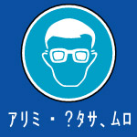 护眼
