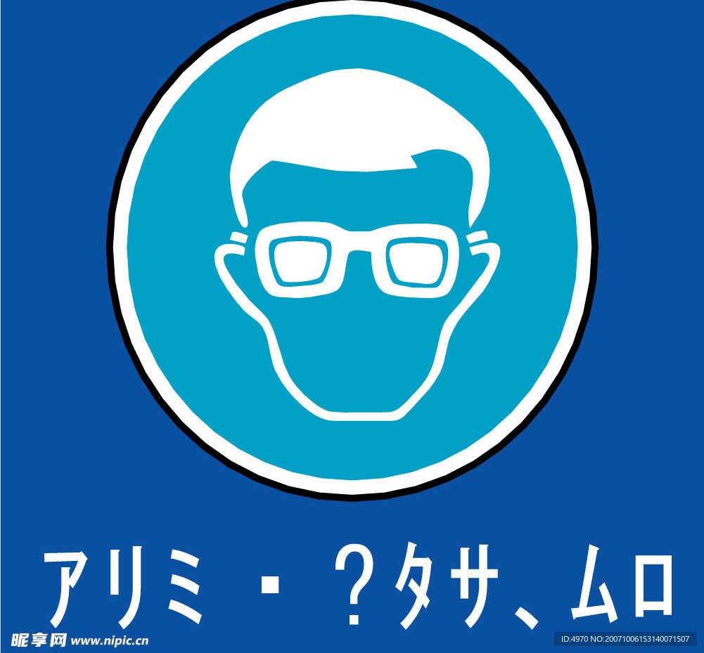 护眼