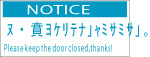 随手关门